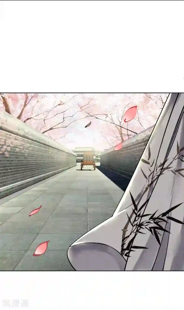 我是女帝我好南第29话 姑嫂关系是个问题！