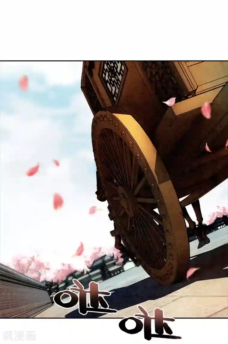 我是女帝我好南第29话 姑嫂关系是个问题！