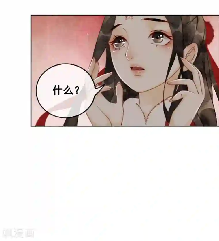 我是女帝我好南第29话 姑嫂关系是个问题！