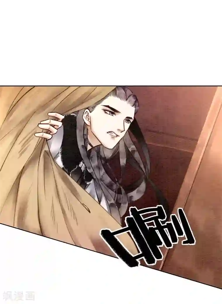 我是女帝我好南第30话 为你值得！