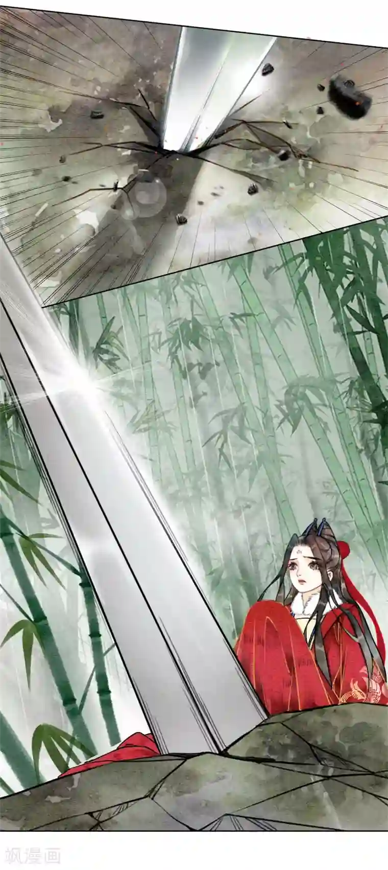 我是女帝我好南第30话 为你值得！