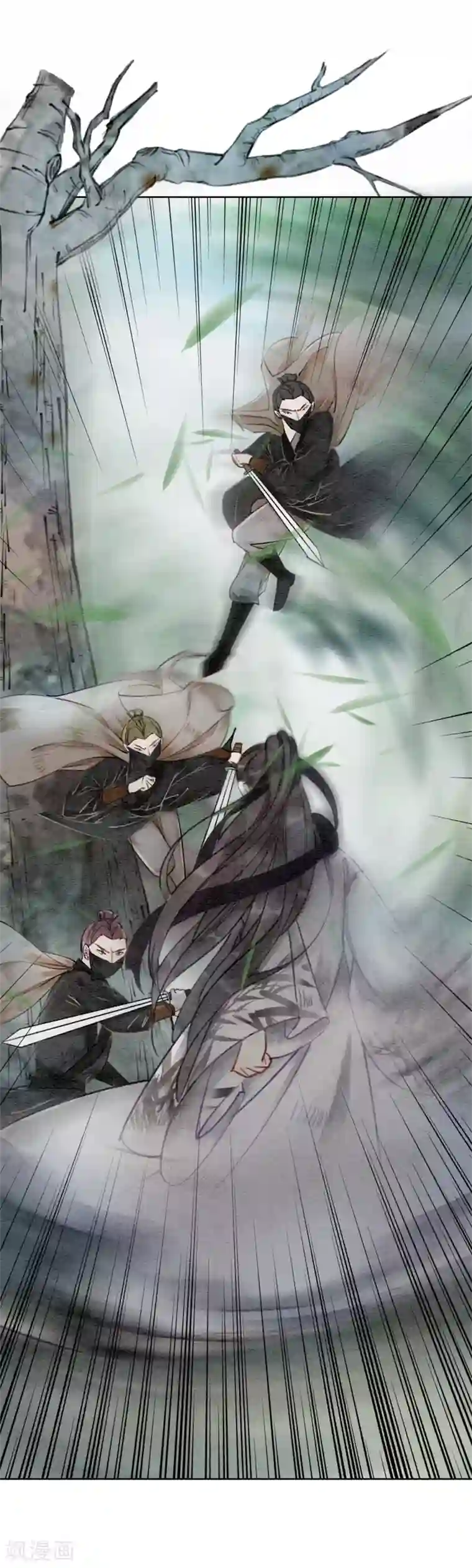 我是女帝我好南第30话 为你值得！