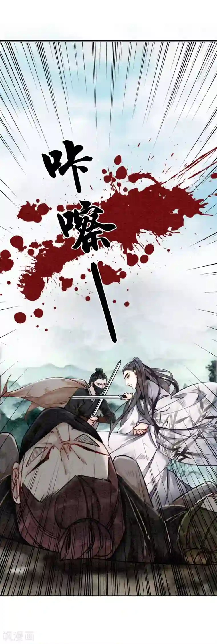 我是女帝我好南第30话 为你值得！