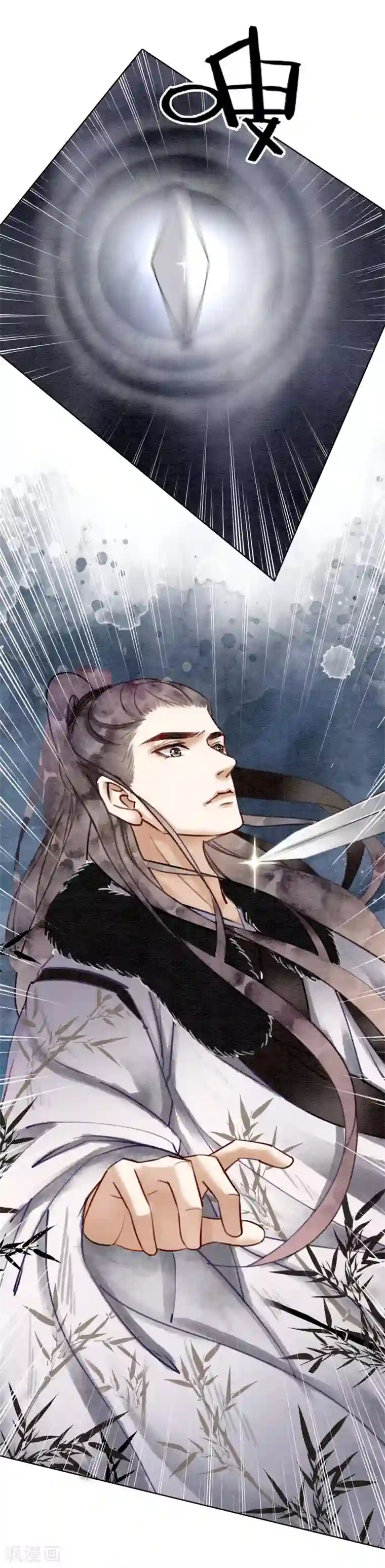 我是女帝我好南第30话 为你值得！