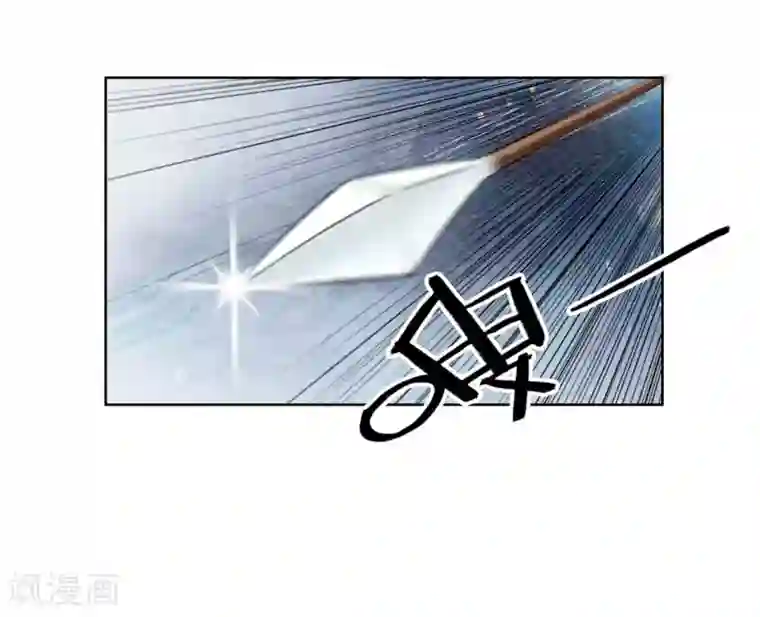 我是女帝我好南第30话 为你值得！