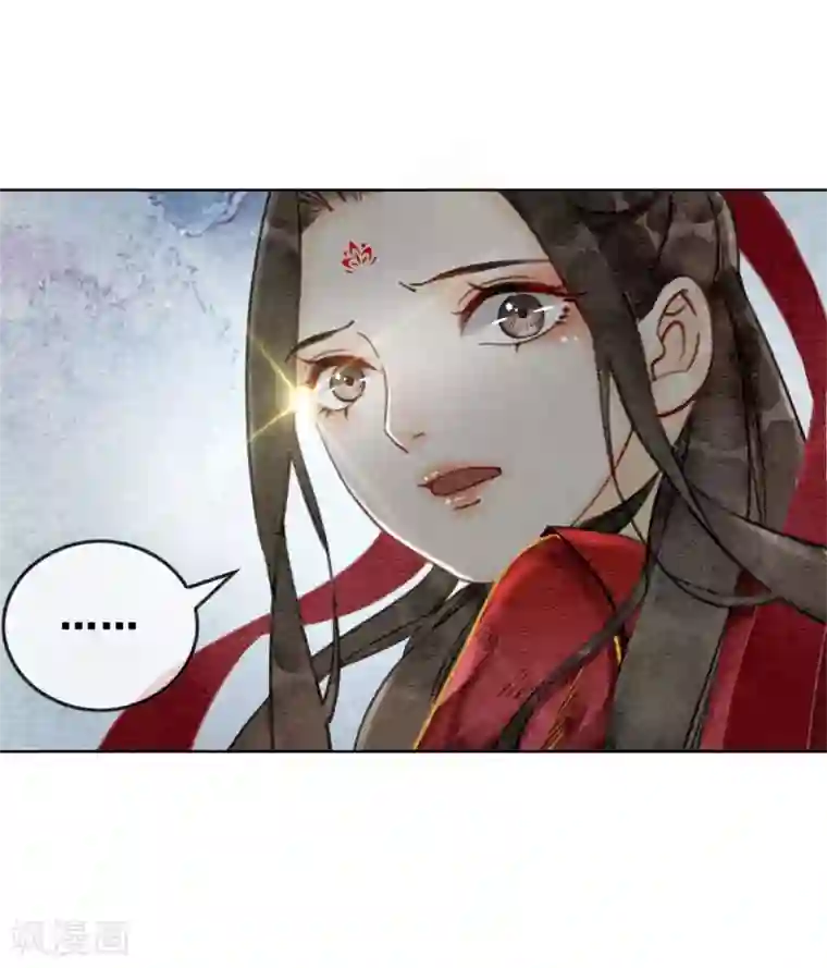 我是女帝我好南第30话 为你值得！