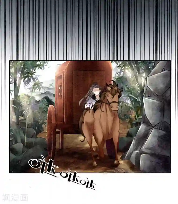 我是女帝我好南第30话 为你值得！