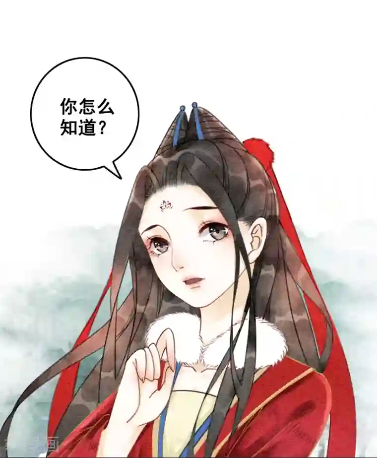 我是女帝我好南第31话 谁也不是天生冷血