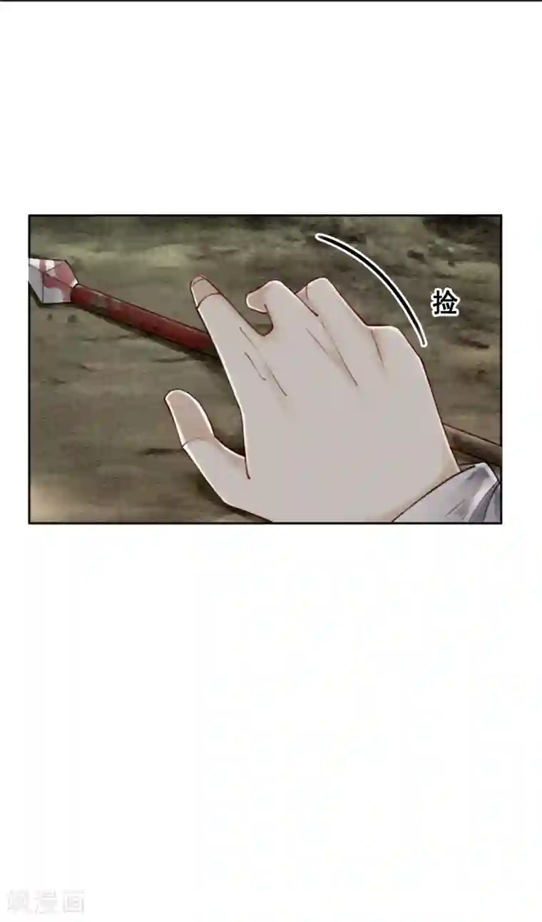 我是女帝我好南第31话 谁也不是天生冷血