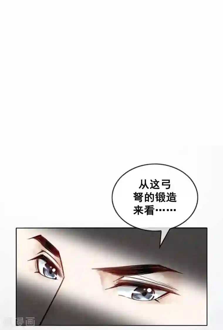 我是女帝我好南第31话 谁也不是天生冷血