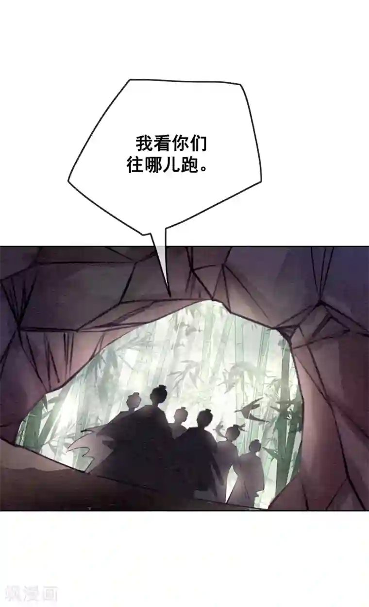 我是女帝我好南第31话 谁也不是天生冷血