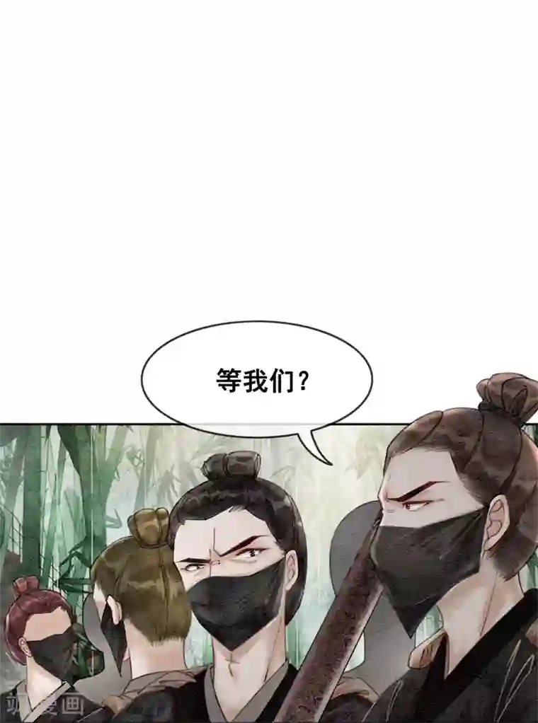 我是女帝我好南第32话 老公？入赘的！