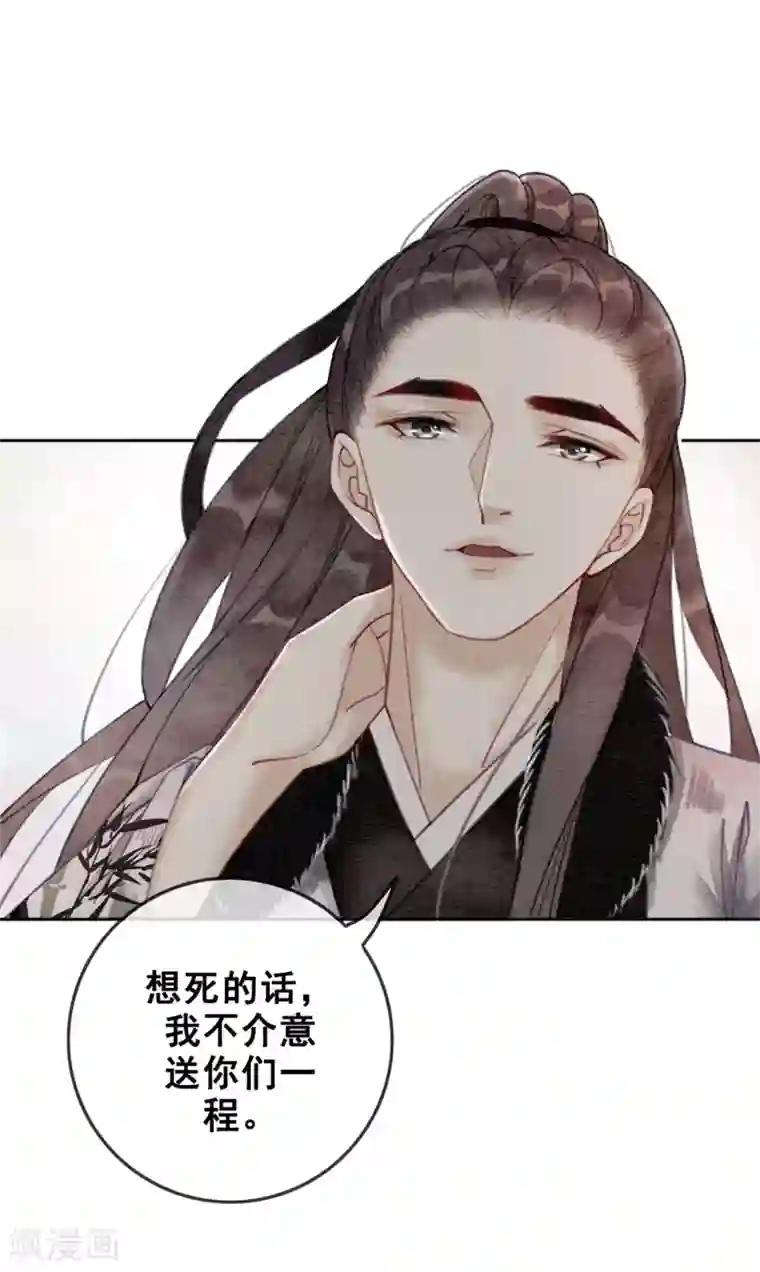 我是女帝我好南第32话 老公？入赘的！