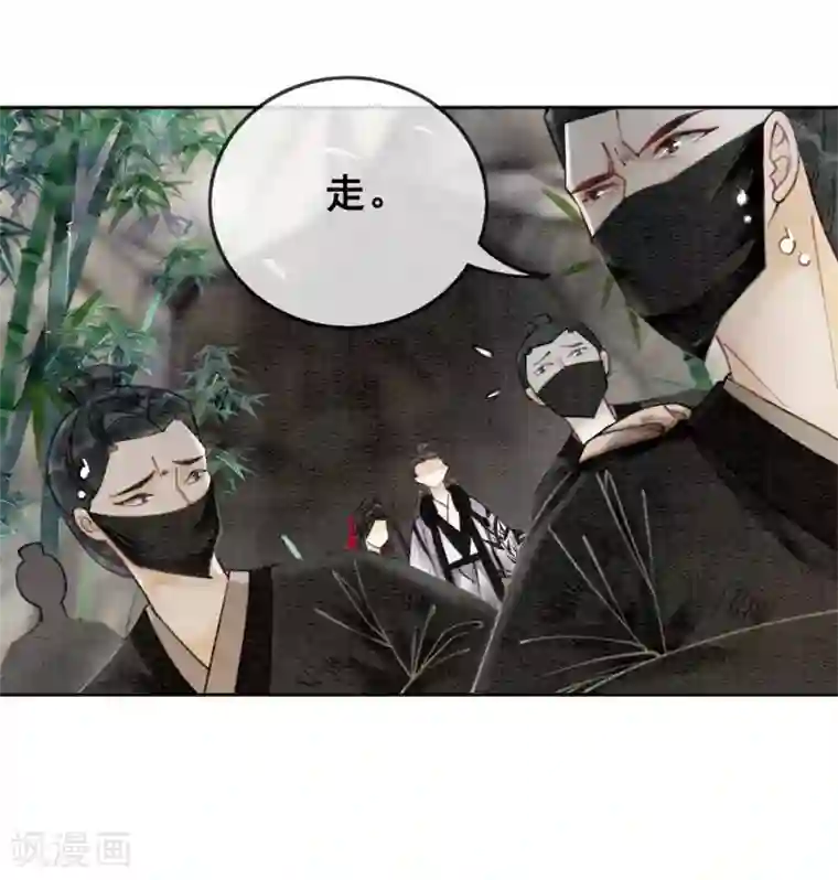 我是女帝我好南第32话 老公？入赘的！