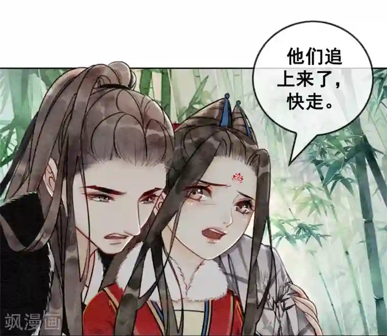 我是女帝我好南第32话 老公？入赘的！