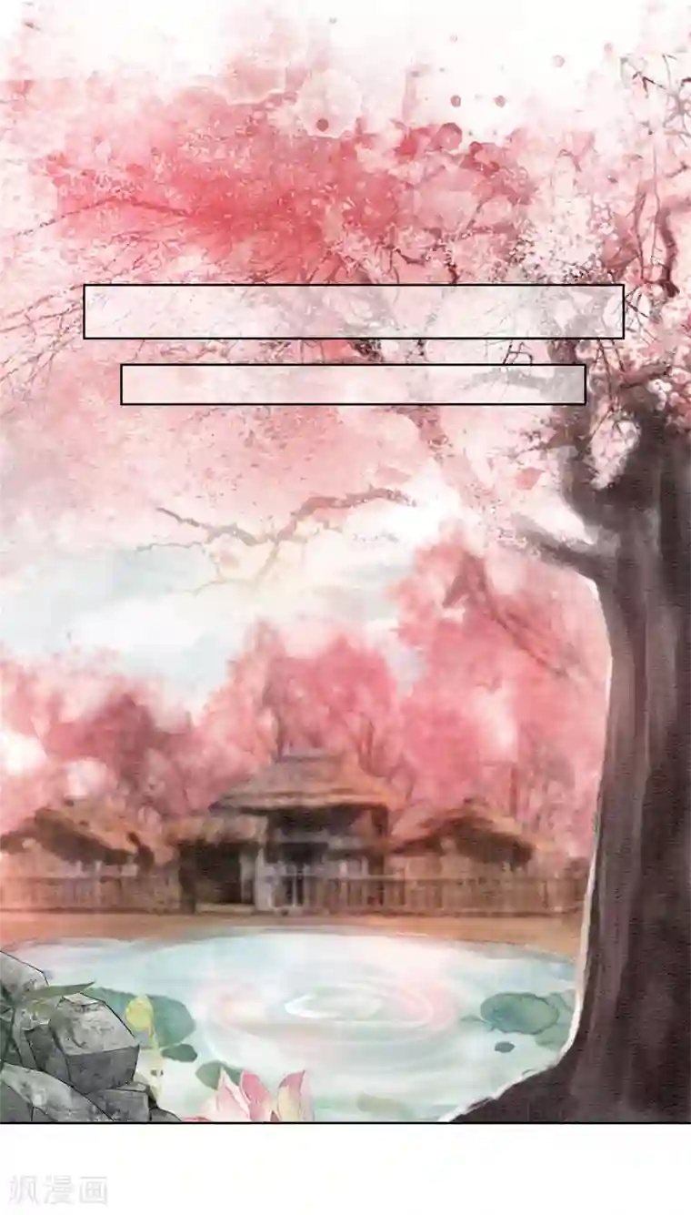 我是女帝我好南第32话 老公？入赘的！