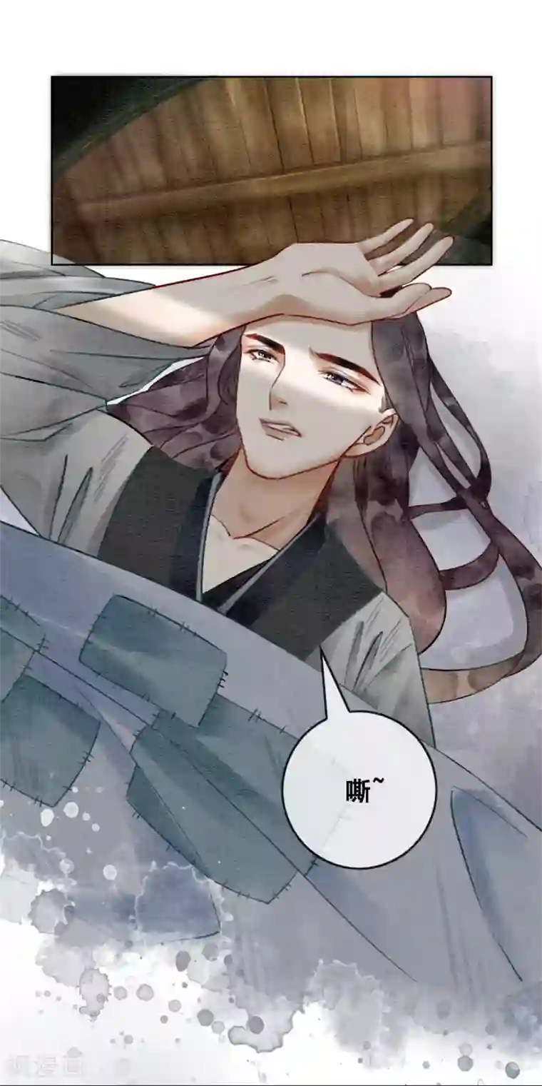 我是女帝我好南第32话 老公？入赘的！