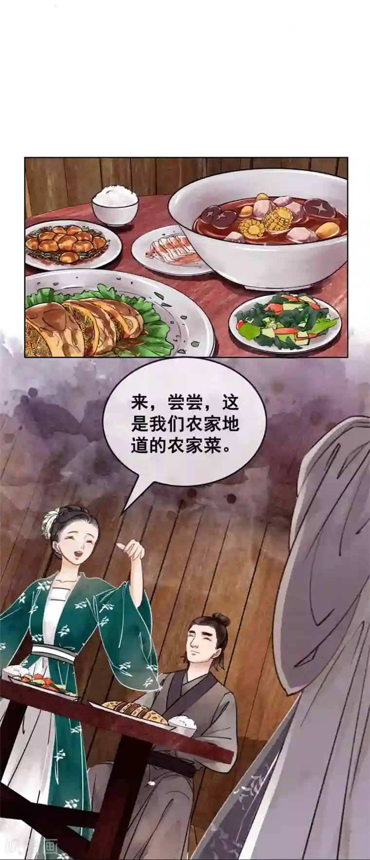 我是女帝我好南第32话 老公？入赘的！