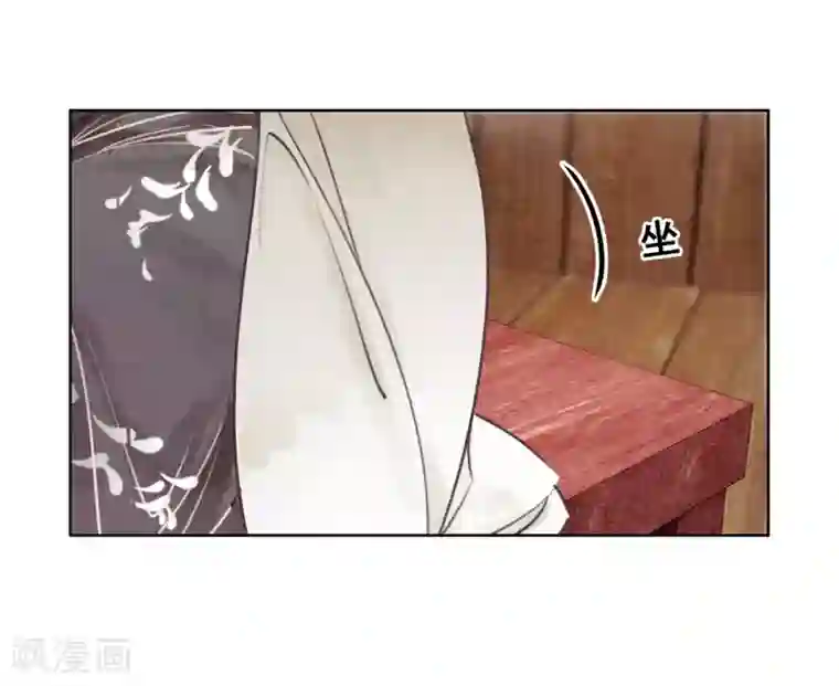 我是女帝我好南第32话 老公？入赘的！
