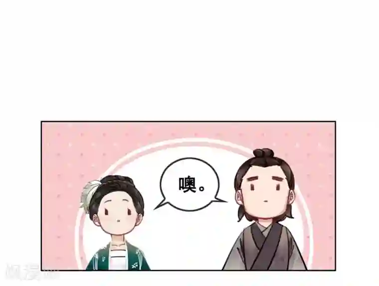 我是女帝我好南第32话 老公？入赘的！