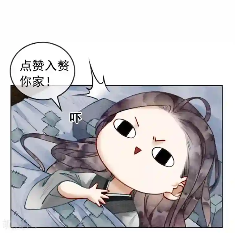 我是女帝我好南第32话 老公？入赘的！