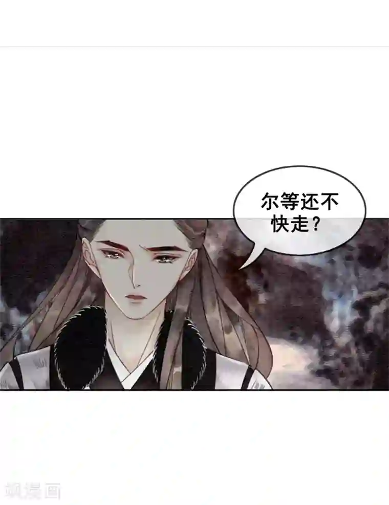 我是女帝我好南第32话 老公？入赘的！