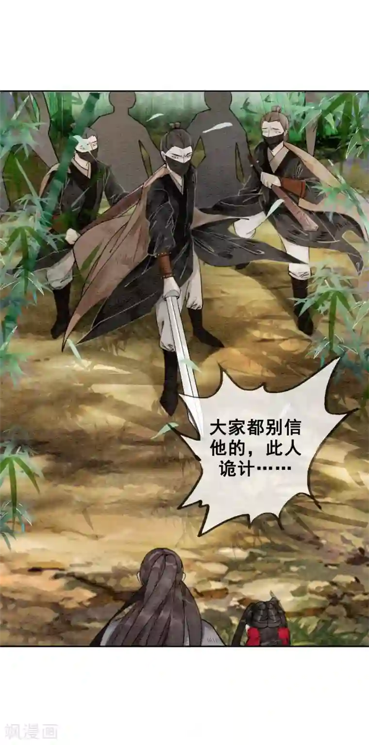 我是女帝我好南第32话 老公？入赘的！