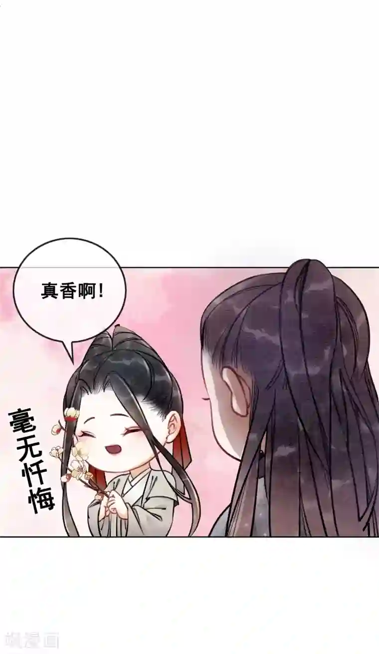 我是女帝我好南第33话 凤凰男好心机！