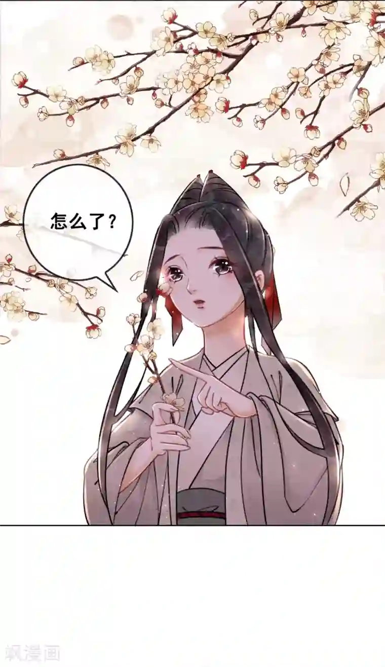 我是女帝我好南第33话 凤凰男好心机！