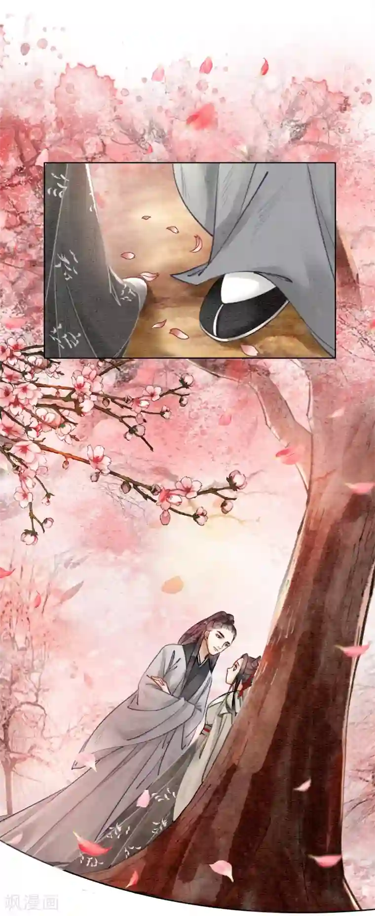 我是女帝我好南第33话 凤凰男好心机！