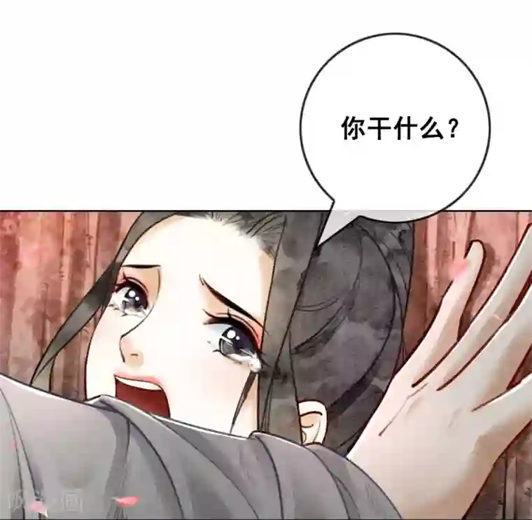 我是女帝我好南第33话 凤凰男好心机！
