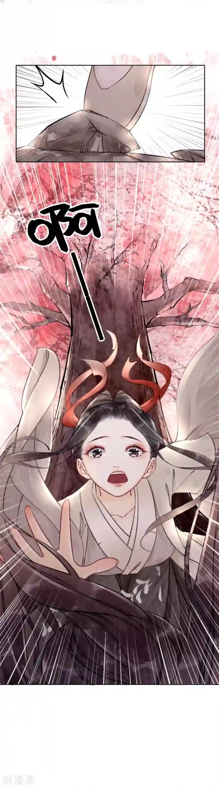 我是女帝我好南第33话 凤凰男好心机！