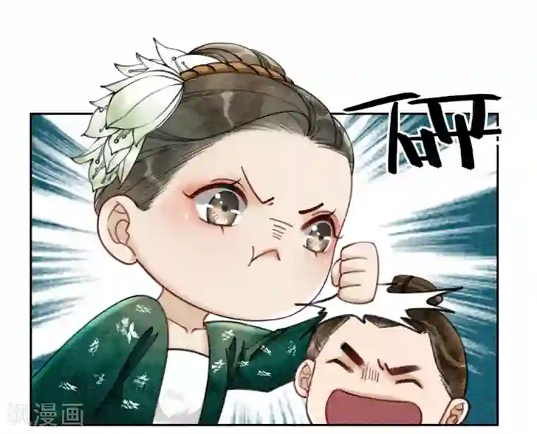 我是女帝我好南第33话 凤凰男好心机！