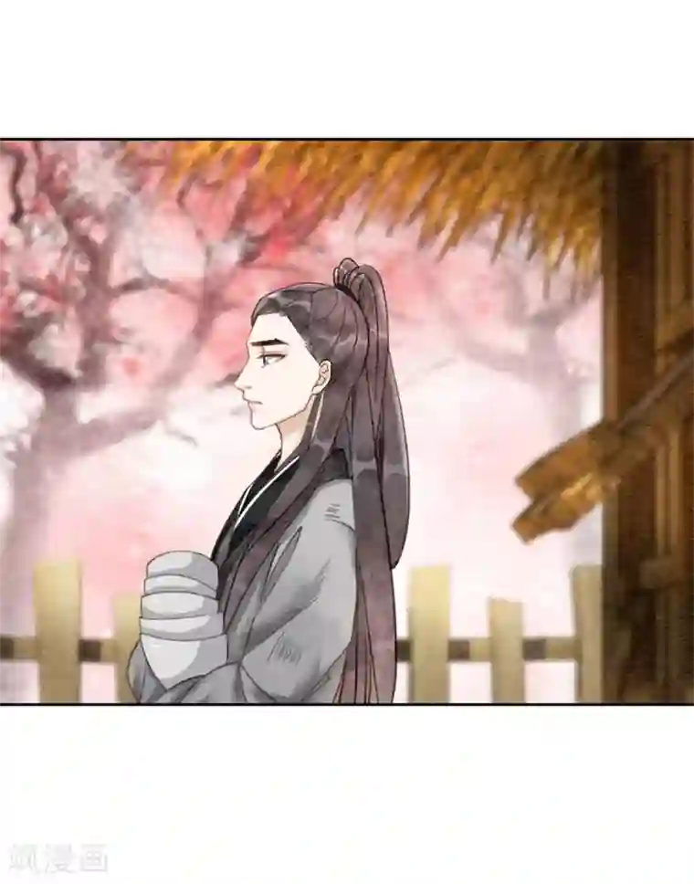 我是女帝我好南第33话 凤凰男好心机！