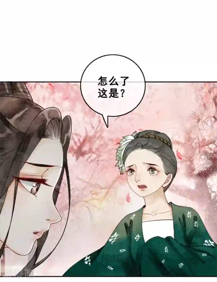 我是女帝我好南第34话 男人要调教！