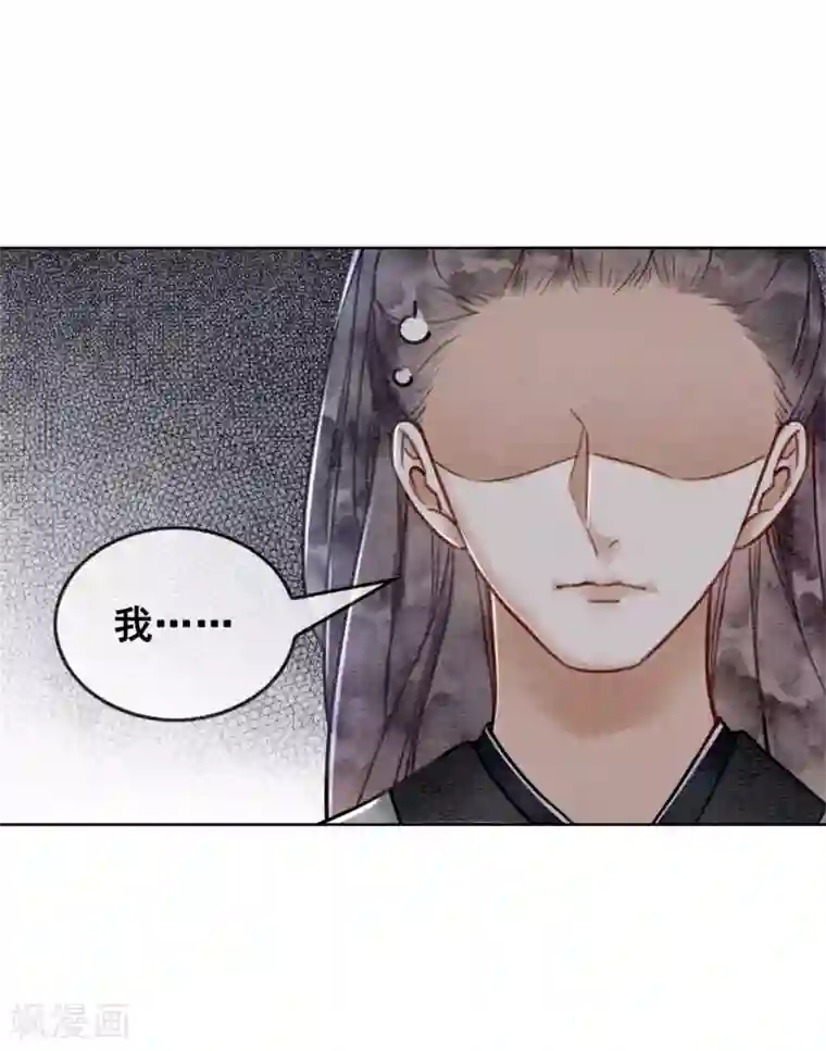 我是女帝我好南第34话 男人要调教！