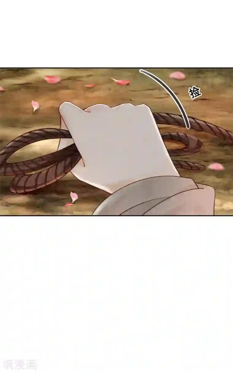 我是女帝我好南第34话 男人要调教！