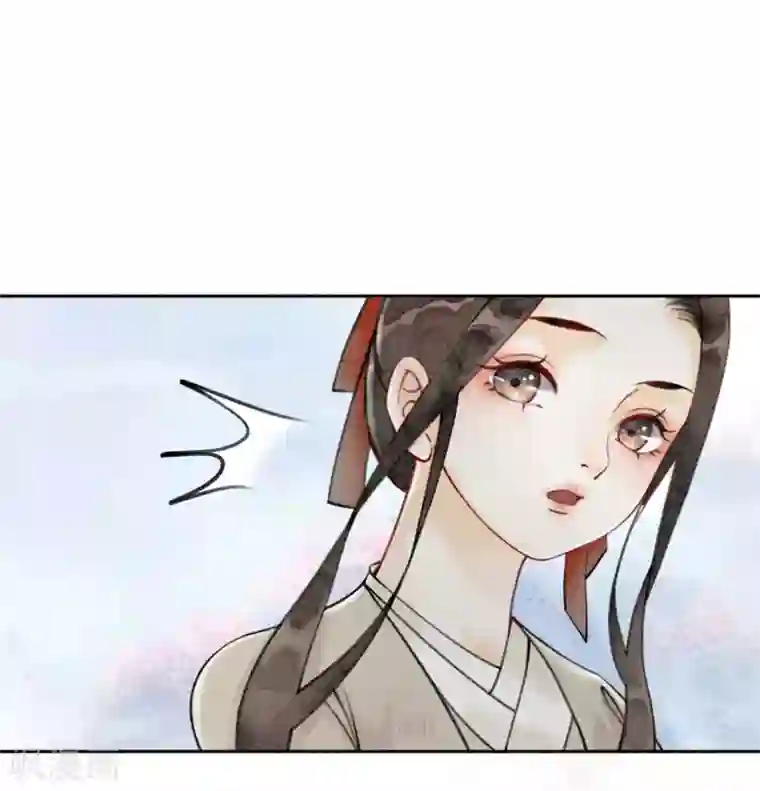 我是女帝我好南第34话 男人要调教！