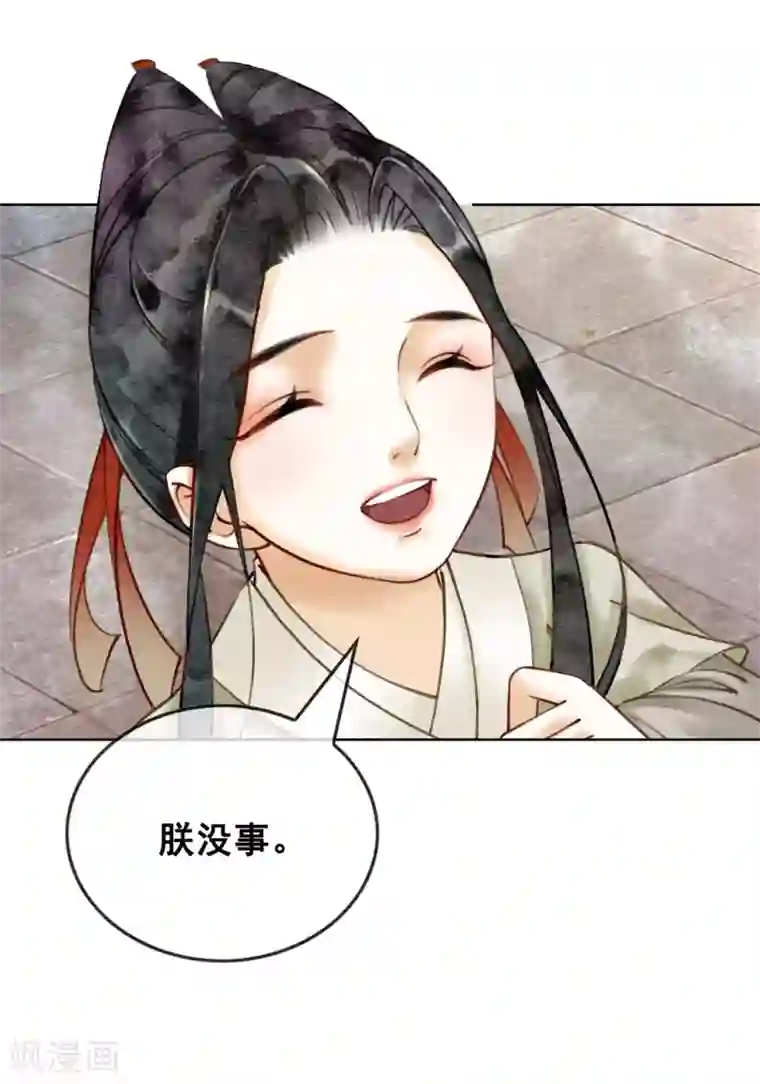 我是女帝我好南第35话 离间宫心计