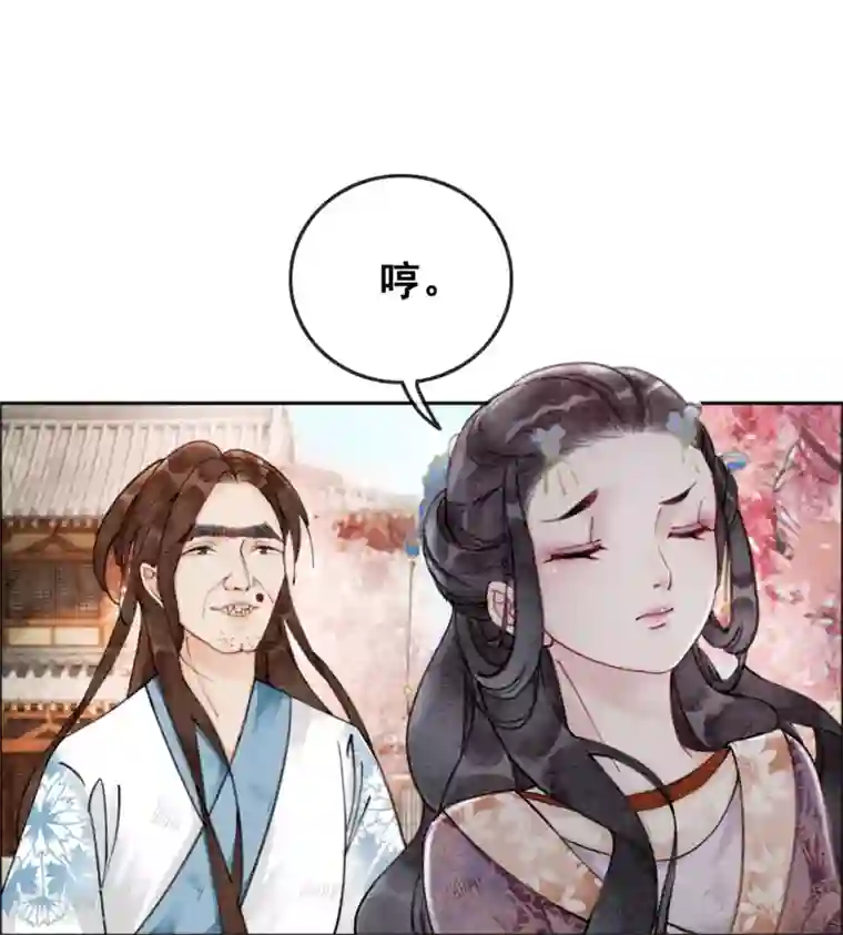 我是女帝我好南第35话 离间宫心计