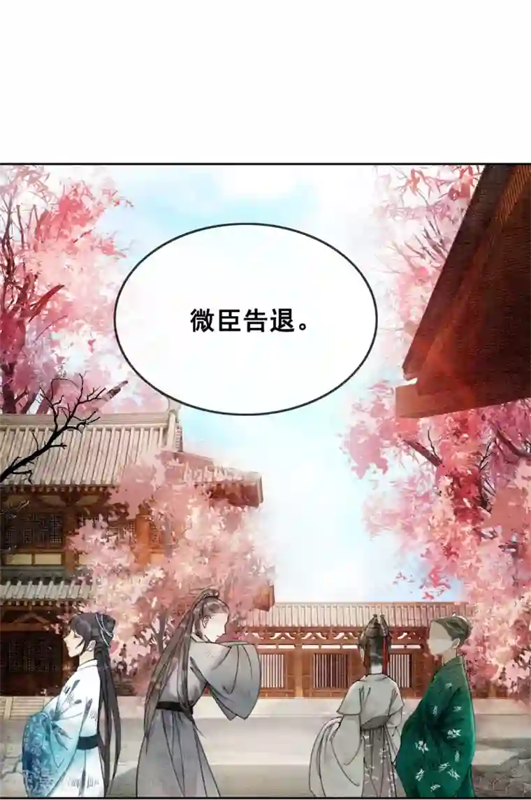 我是女帝我好南第35话 离间宫心计