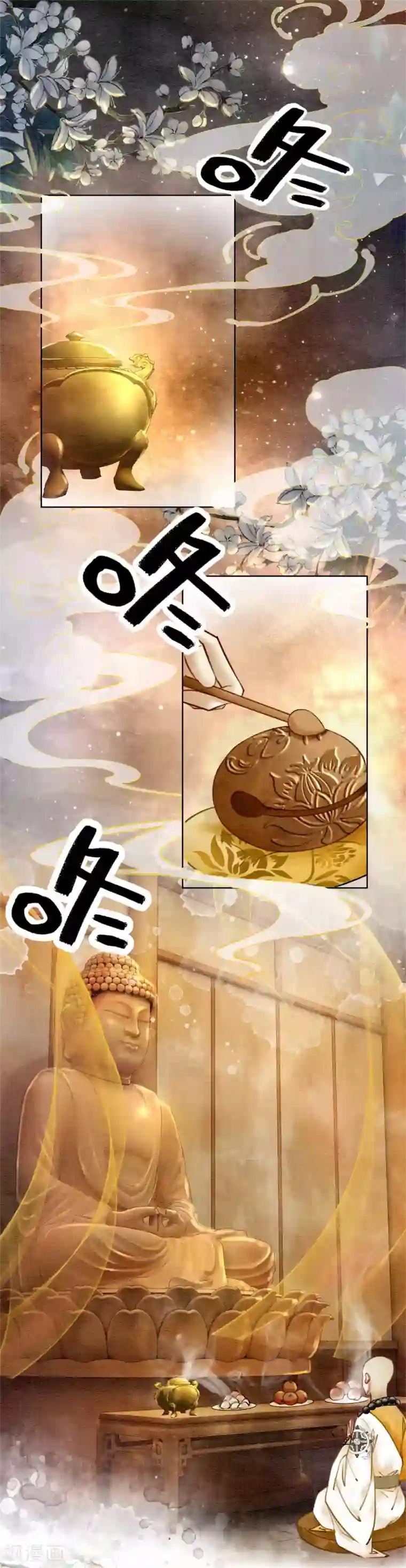 被领导玩弄的人妻第38话 侍寝