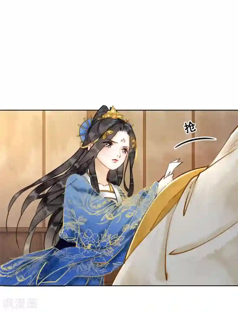 被领导玩弄的人妻第38话 侍寝