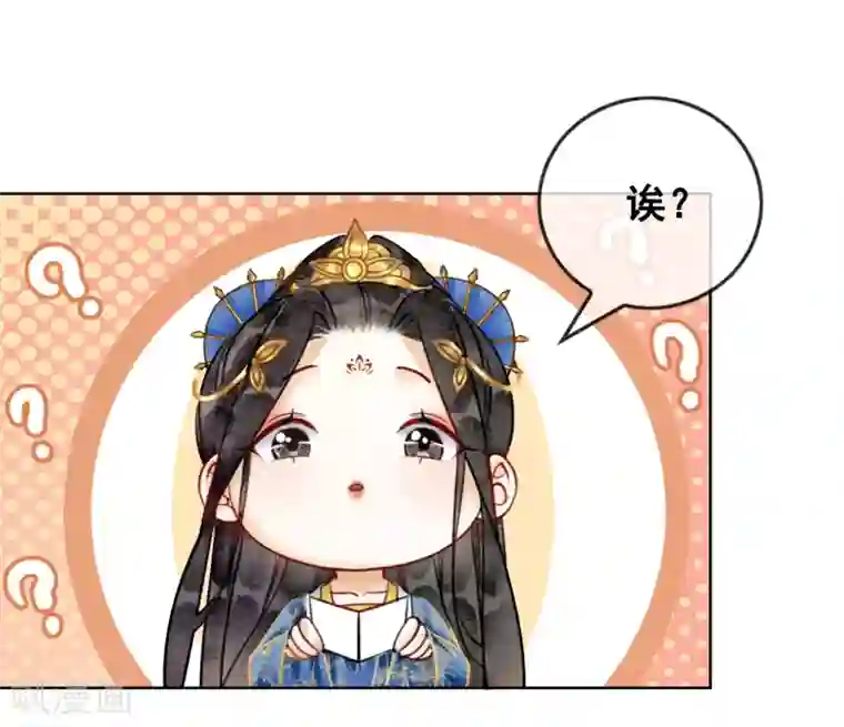 被领导玩弄的人妻第38话 侍寝