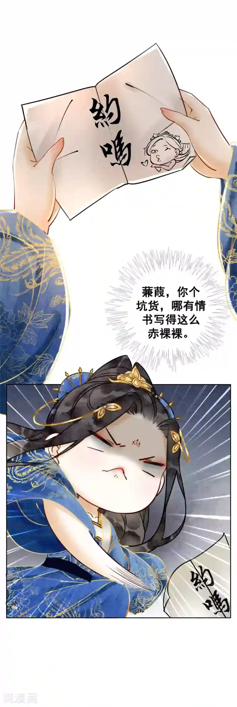 被领导玩弄的人妻第38话 侍寝
