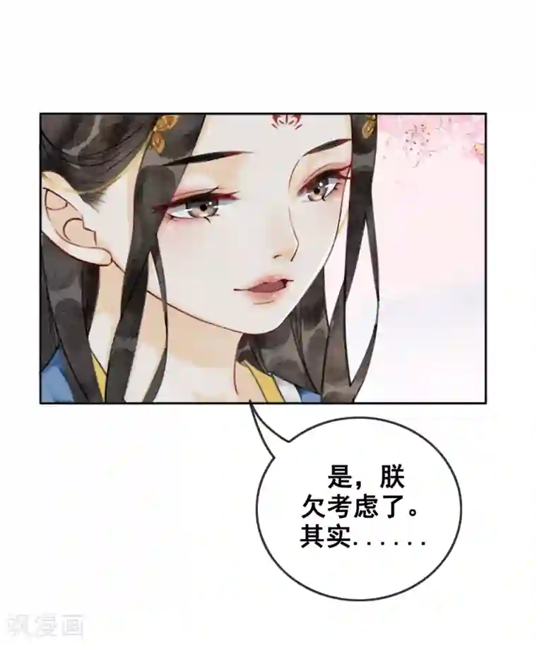 被领导玩弄的人妻第38话 侍寝