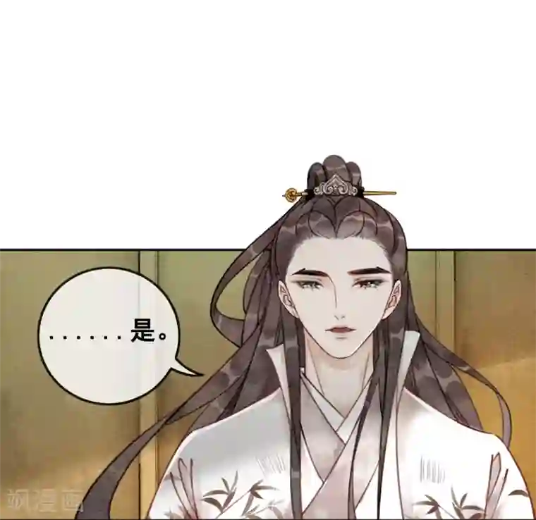 被领导玩弄的人妻第38话 侍寝