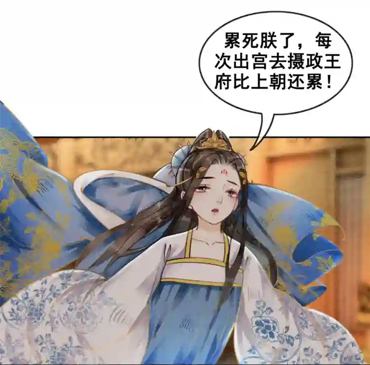 被领导玩弄的人妻第38话 侍寝