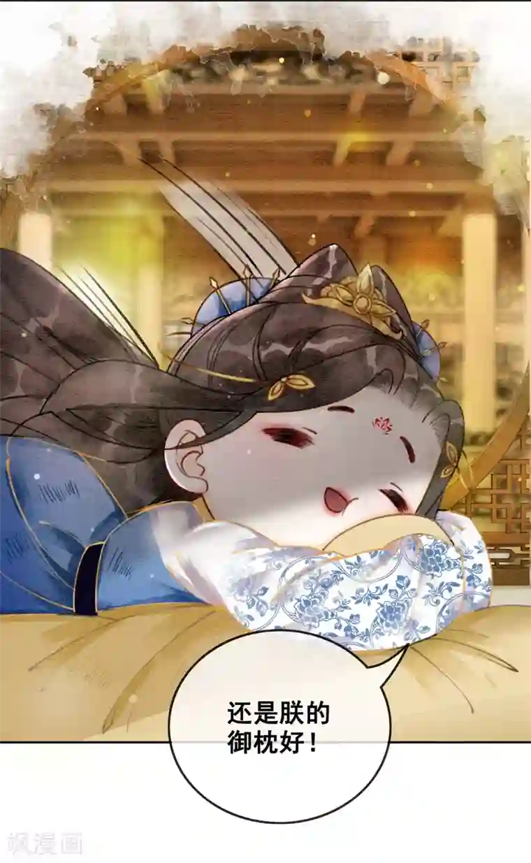 被领导玩弄的人妻第38话 侍寝