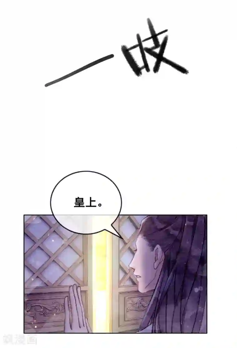 被领导玩弄的人妻第38话 侍寝